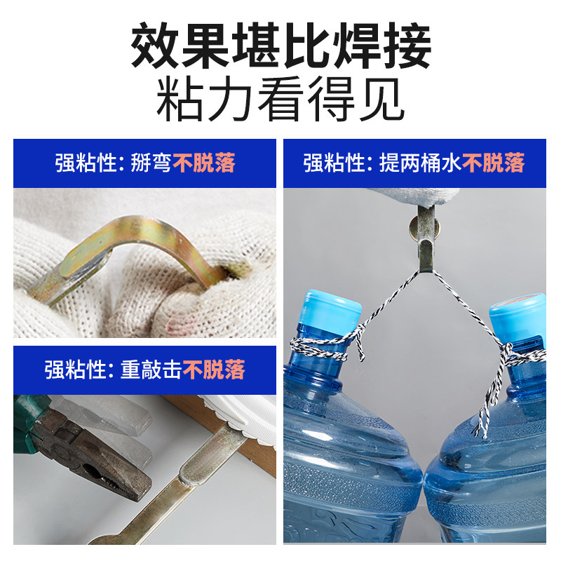 强力胶ab胶专用粘金属塑料木材大理石玻璃不锈钢铁超强万能胶焊接胶环氧树脂防水胶陶瓷木头强力ab多功能胶水,淘宝优惠券,粉丝福利购,淘宝优惠卷