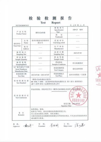 管道陶瓷履带式加热片LCD电加热板焊接热处理加热器电加热带绳圈 - 图0