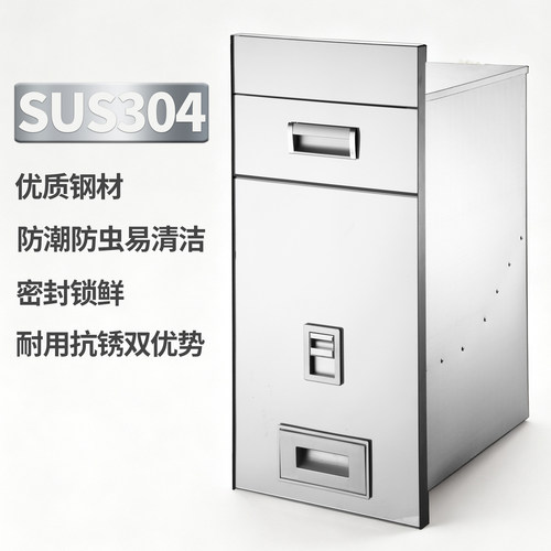浅居嵌入式米箱304不锈钢厨房橱柜米桶米柜拉篮家用自动防虫防潮 - 图0