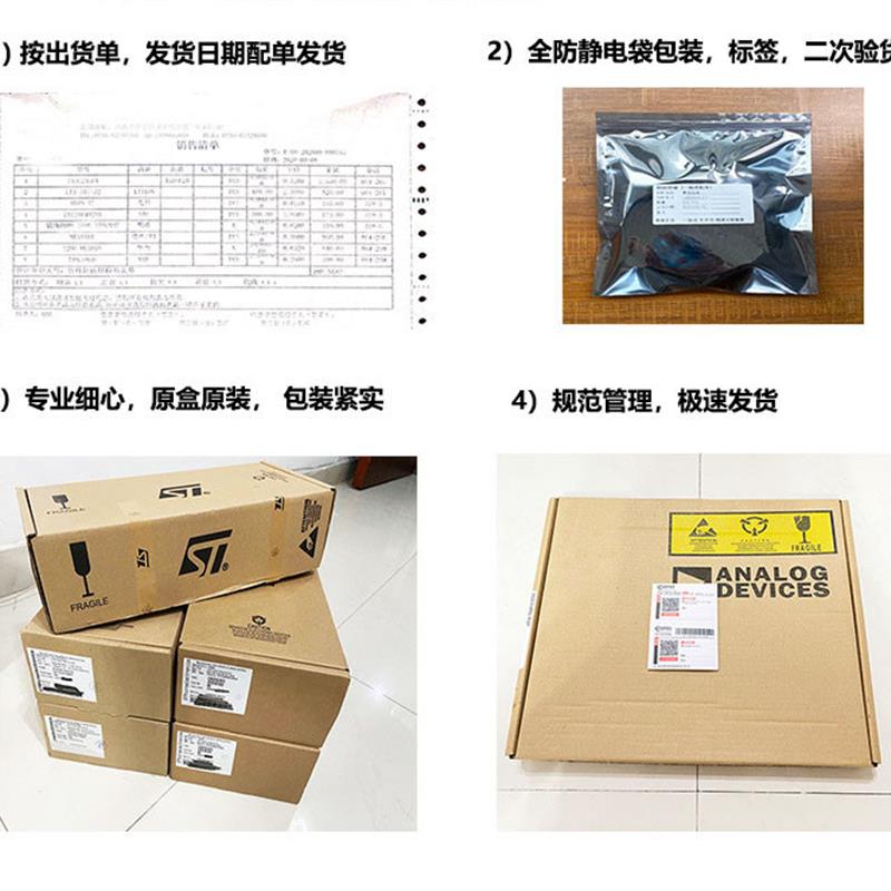 原装正品 CH32V307RCT6 LOFP-64M 工业级通用MCU互联型单片机 - 图0