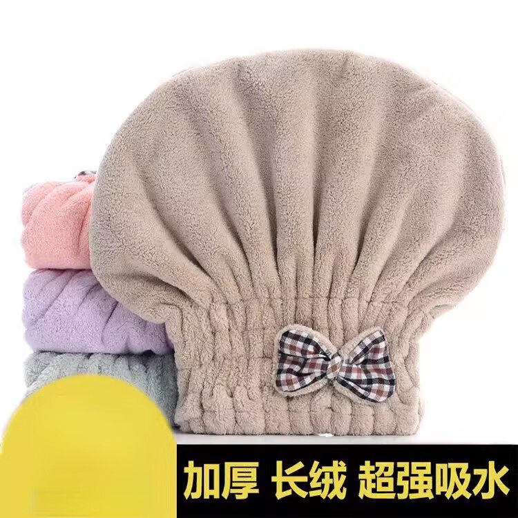 超细纤维干发帽浴帽超强吸水加厚干发巾柔软舒适婴童毛巾口水巾,淘宝优惠券,粉丝福利购,淘宝优惠卷