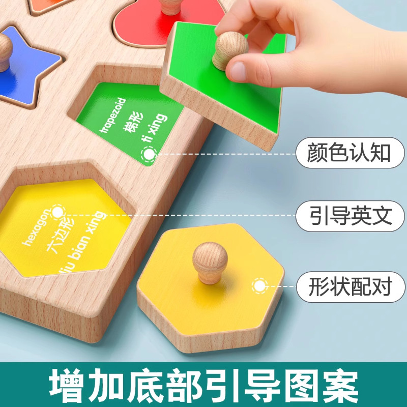 立体几何拼图积木形状配对嵌板手抓板婴儿童蒙氏早教益智玩具男孩,淘宝优惠券,粉丝福利购,淘宝优惠卷