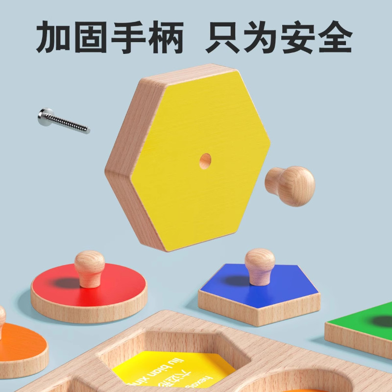 立体几何拼图积木形状配对嵌板手抓板婴儿童蒙氏早教益智玩具男孩,淘宝优惠券,粉丝福利购,淘宝优惠卷