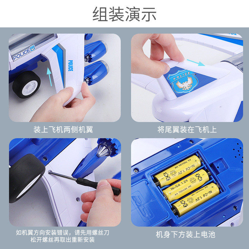 儿童玩具早教益智音乐惯性飞机合金车弹射轨道收纳模型,淘宝优惠券,粉丝福利购,淘宝优惠卷