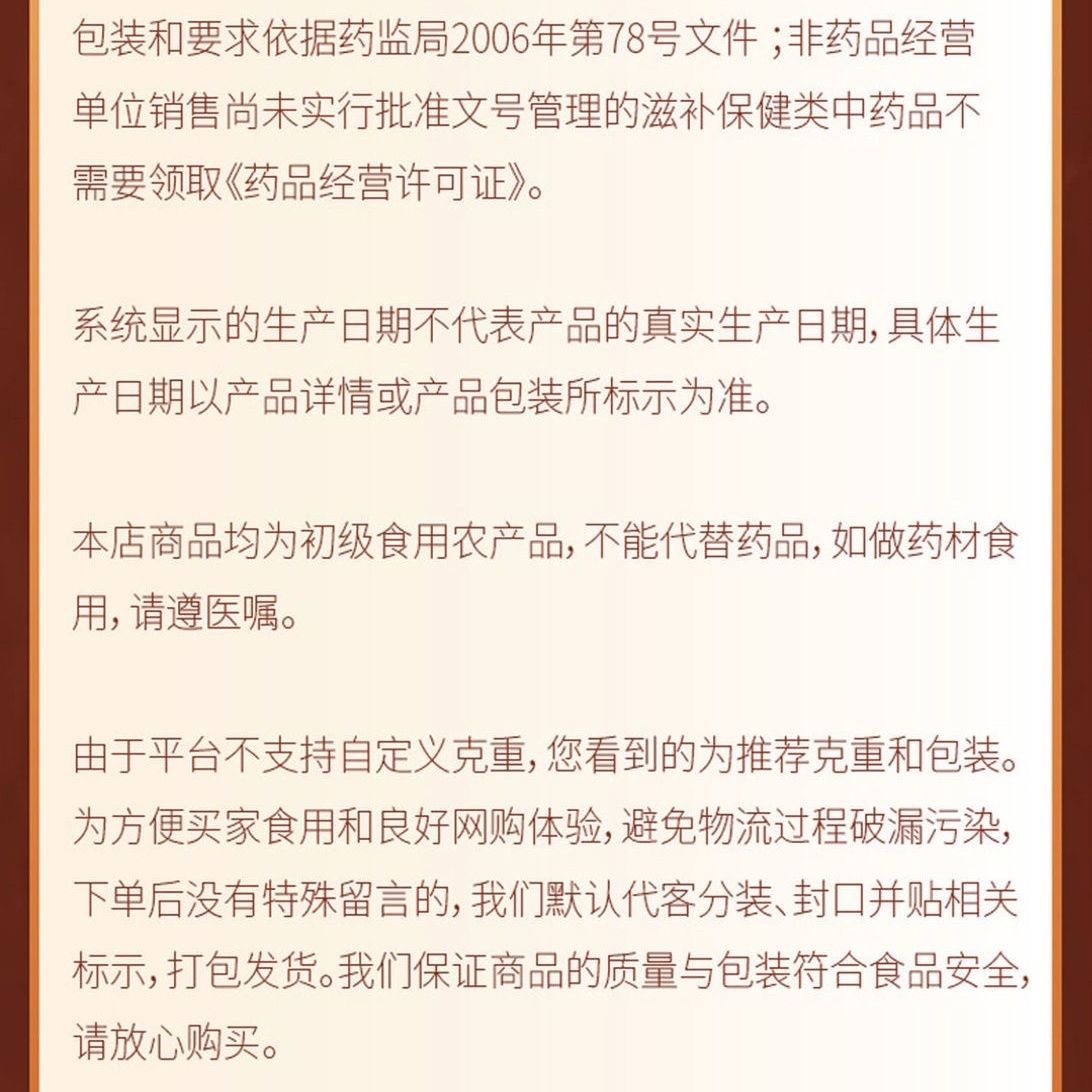 冬虫夏草正品2024头期虫草冬虫草送礼整草干货礼盒装非西藏那曲 - 图2