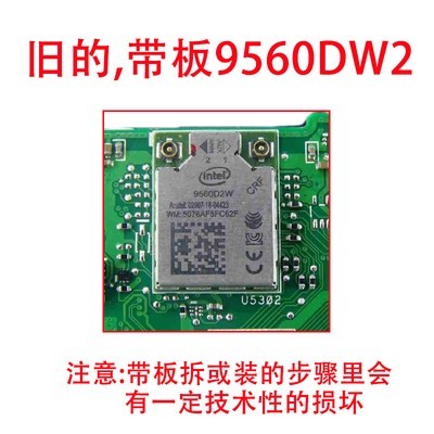 英特尔AX210D2W千兆无线网卡5.1蓝牙9560D2W 9462D2W AX210D2W - 图1