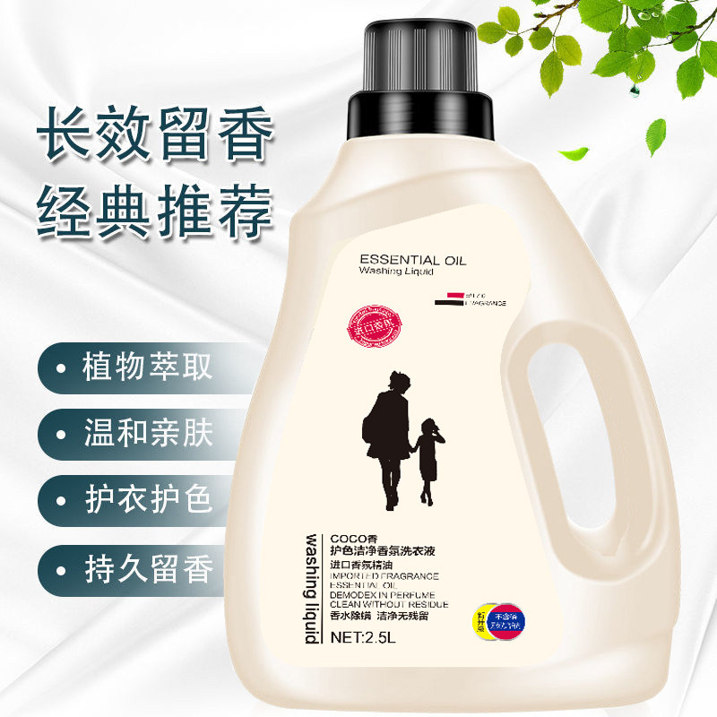 10斤装洗衣液袋装薰衣草香味持久补充装整箱批家用实惠装促销组合,淘宝优惠券,粉丝福利购,淘宝优惠卷