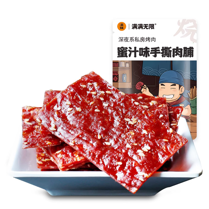 满铺猪肉脯靖江特产零食小吃散装蜜汁肉干肉铺网红爆款休闲食品-图0