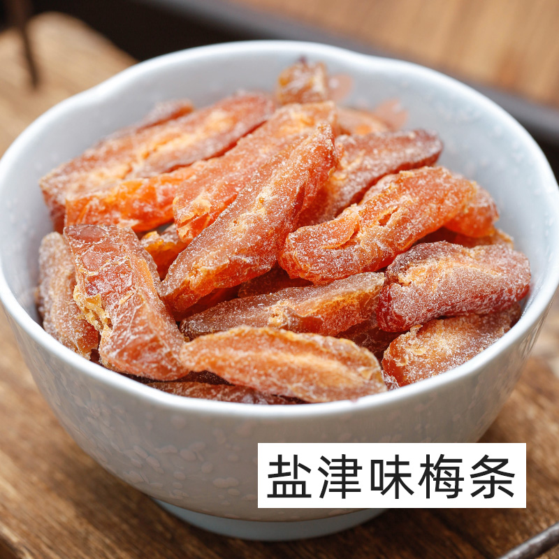 盐津/玫瑰梅条九制酸话梅肉干零食无核话梅肉梅干梅子蜜饯果脯 - 图1