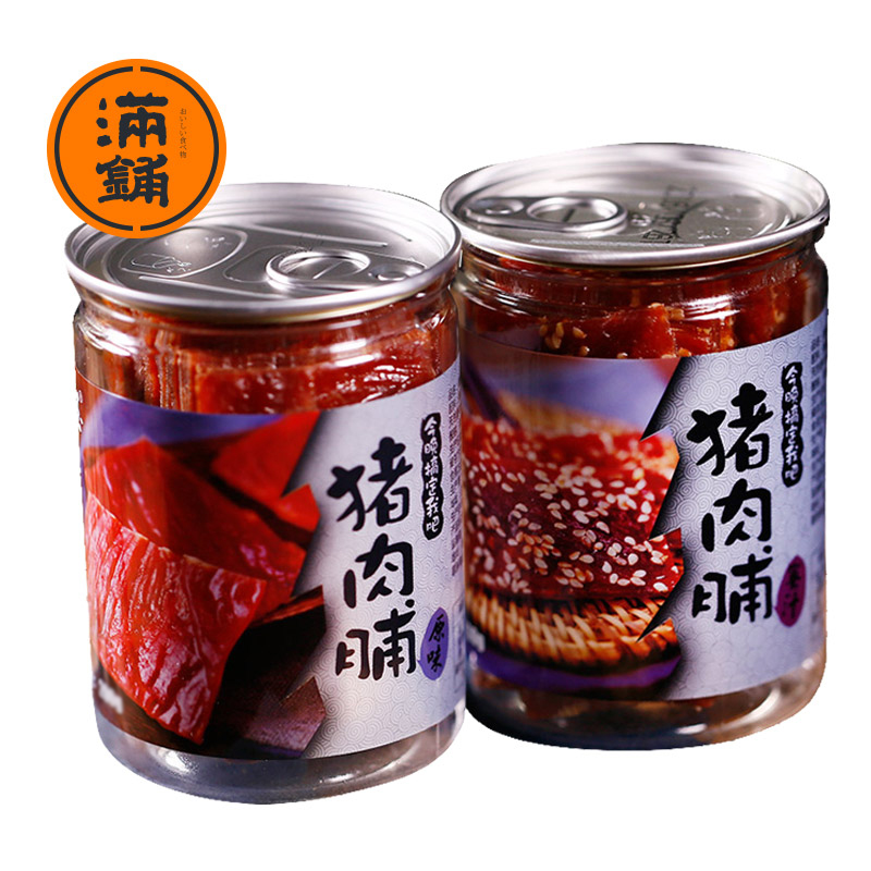满铺旗舰店【满铺】靖江蜜汁猪肉脯180g*2罐装零食小吃散装香辣肉干充饥夜宵0