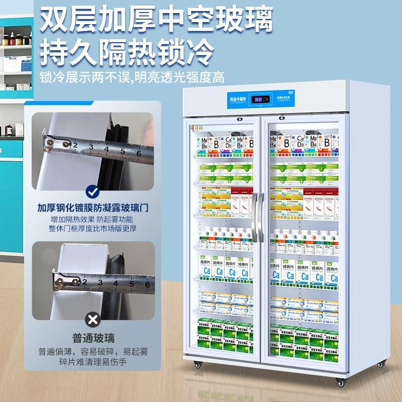 药品阴凉柜gsp认证冷藏展示柜立式单双三门医药店房诊所冰箱,淘宝优惠券,粉丝福利购,淘宝优惠卷