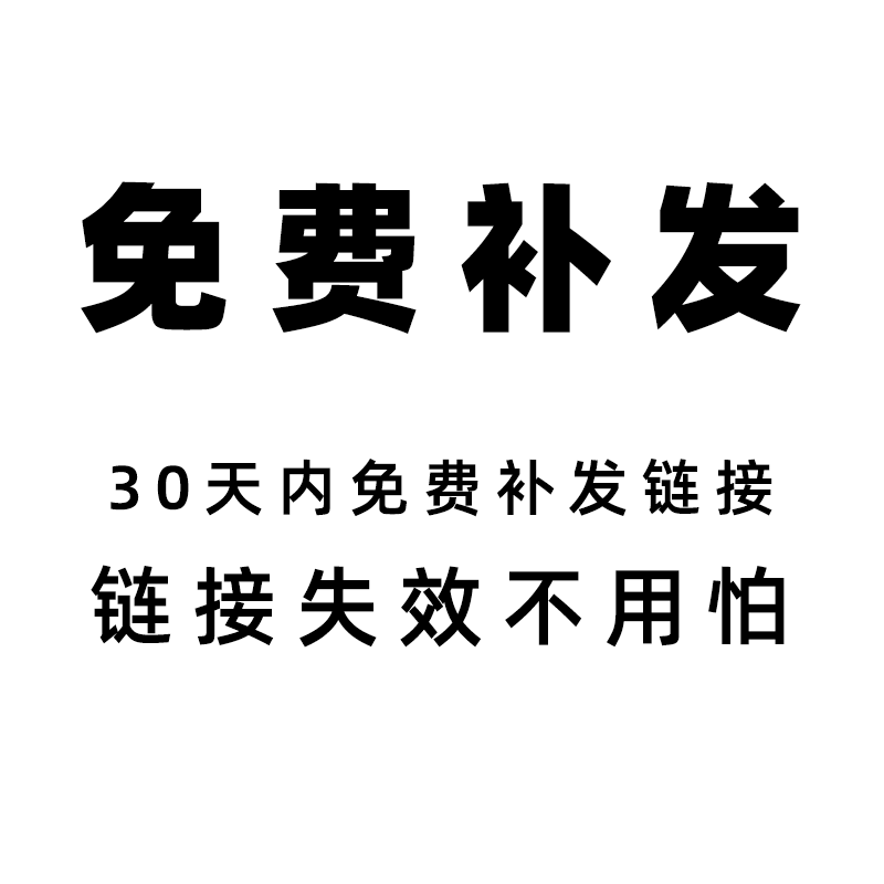网红设计风格解析视频30种风格详解高清实景案例图片合集 中古宋