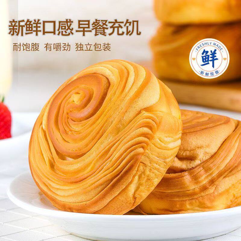 手撕面包网红奶香蛋糕点心早餐代餐饱腹早餐代餐休闲零食小吃整箱,淘宝优惠券,粉丝福利购,淘宝优惠卷