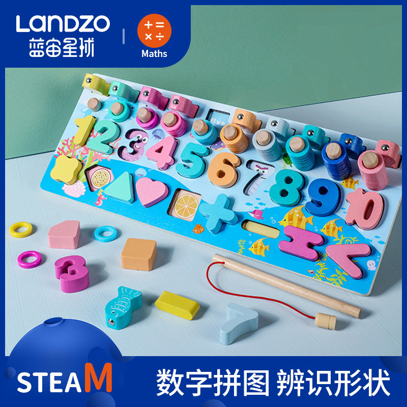 蓝宙幼儿童玩具数字拼图早教半积木 蓝宙伊塔拼图/拼板