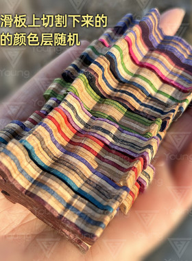 滑板DIY手工实木挂件卡通可爱grizzly小熊钥匙扣吊坠包包挂饰礼物