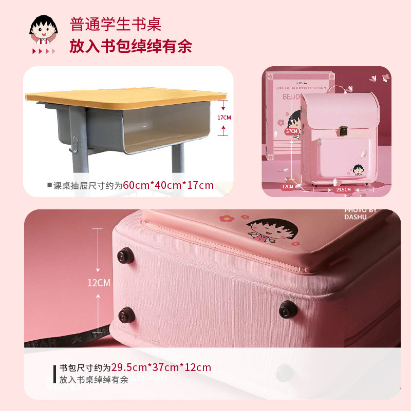 杯具熊小丸子三一年级女男童书包 杯具熊乐畅书包