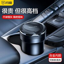 Suitable for onboard cigarette ashtray multifunctional car with lid smoked ash tanker with no drop of cigarette ash god