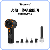 Air-bed Suction Dual-use Inflators Swimming Ring Rubber Dinghy Outdoor Camping Electric Pump Multifunction suction Intake Pump