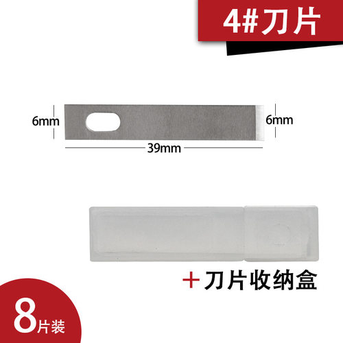 铝杆平口除胶刀手机维修主板玻璃除胶刀铲除胶刮刀维修工具雕刻刀 - 图1