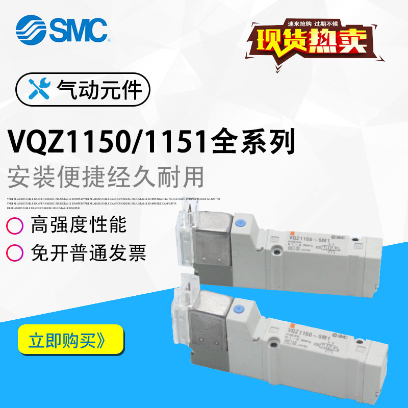 vqz1151-新人首单立减十元-2022年3月|淘宝海外 vqz1151-新人首单立减十元-2022年3月|淘宝海外