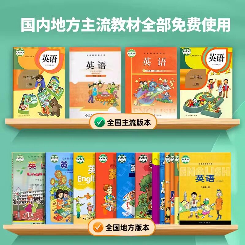 先科复读机K5听力宝学生学习机小学初中高中英语学习神器录音机听力机 2025新课标同步人教英语播放器