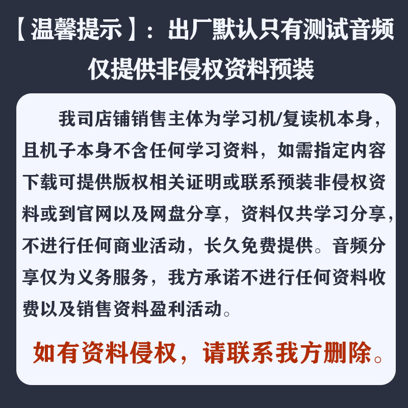 先科新款数码复读机高品质大音量小中高学生英语学习机蓝牙播放器