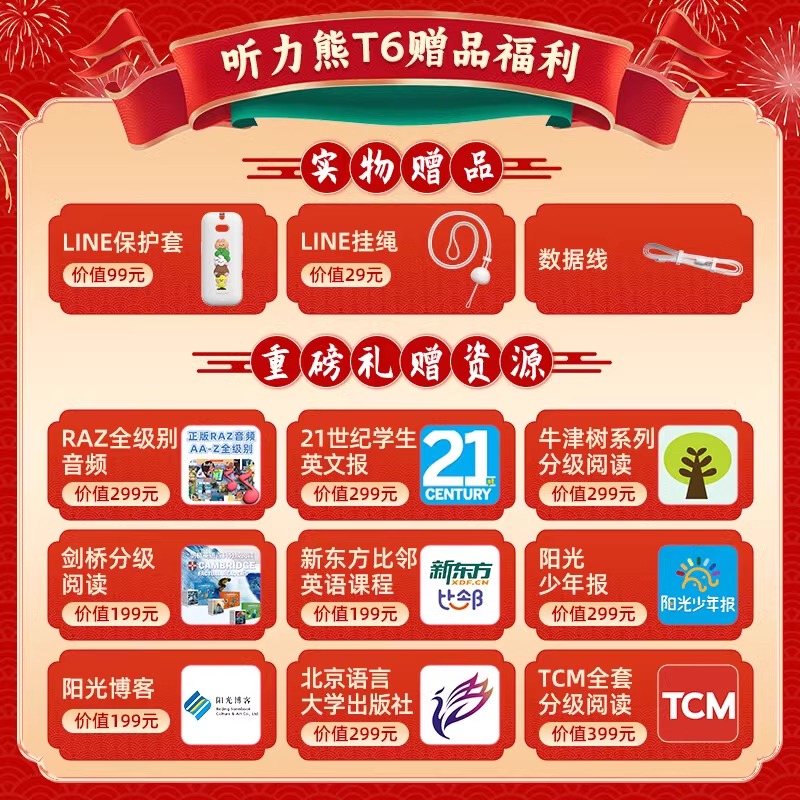 听力熊T6复读机学习随身播放器英语听力宝跟读小学初高中专用神器