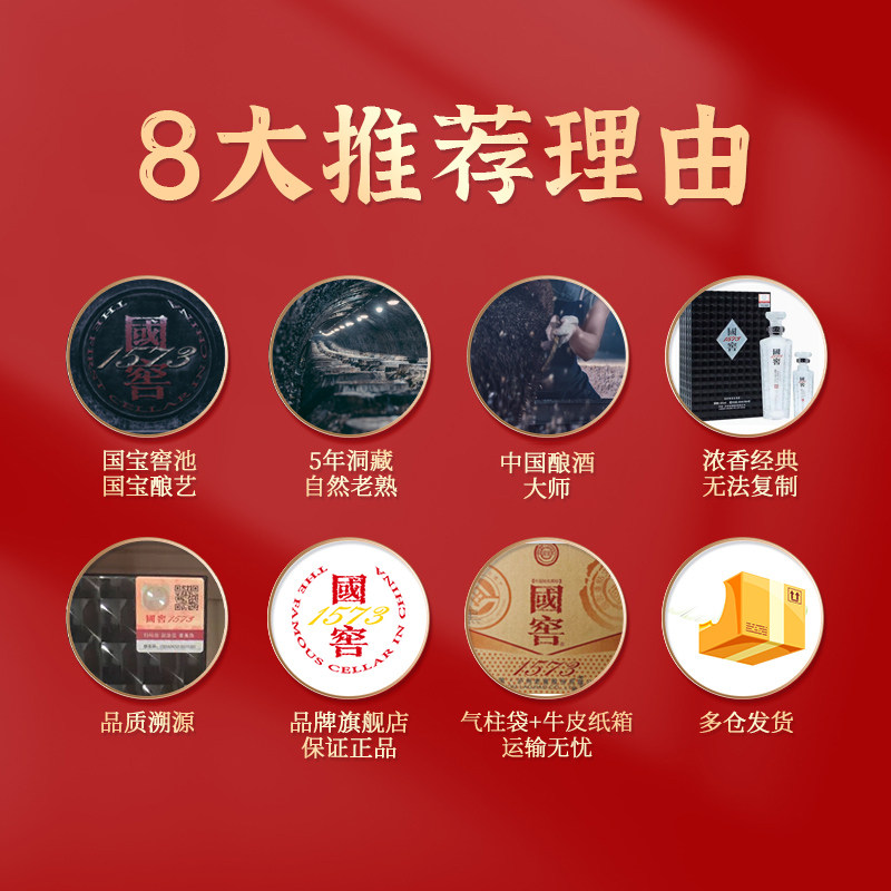 【君子套装】国窖1573官方旗舰店 浓香型白酒 君雅+君耀 送老丈人