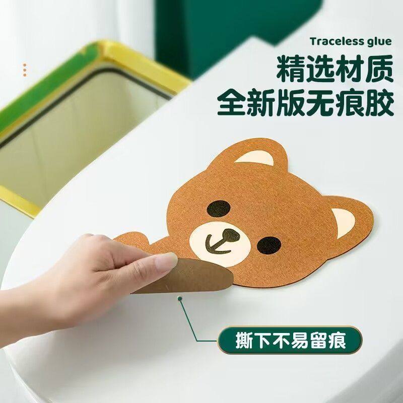 马桶除臭贴厕所卡通除臭贴消臭空气自粘贴坐垫家用去异味贴纸贴画,淘宝优惠券,粉丝福利购,淘宝优惠卷