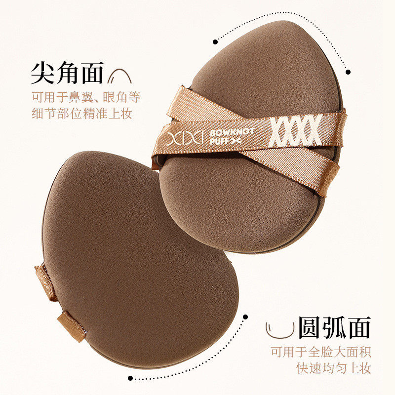 嘻嘻栗贝贝瓷实超软粉扑不易吃粉干湿两用粉底液散粉油皮适用美妆,淘宝优惠券,粉丝福利购,淘宝优惠卷