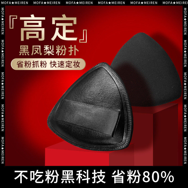 100分棉花糖大号气垫粉扑干湿两用超软不吃粉美妆蛋定妆粉专用,淘宝优惠券,粉丝福利购,淘宝优惠卷