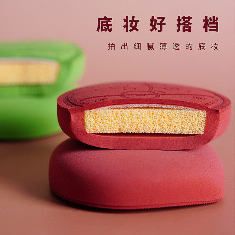 OTW加薪系列亲水性加厚美妆蛋干湿两用持久定妆遮瑕粉扑,淘宝优惠券,粉丝福利购,淘宝优惠卷