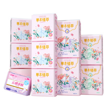 月月舒卫生巾女暖暖日记日夜套装
