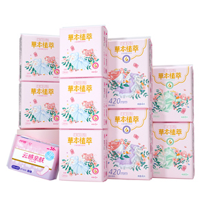 月月舒卫生巾女暖暖日记日夜套装