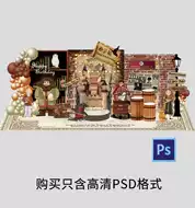 魔法背景 新人首单立减十元 21年8月 淘宝海外 魔法背景 新人首单立减十元 21年8月 淘宝海外