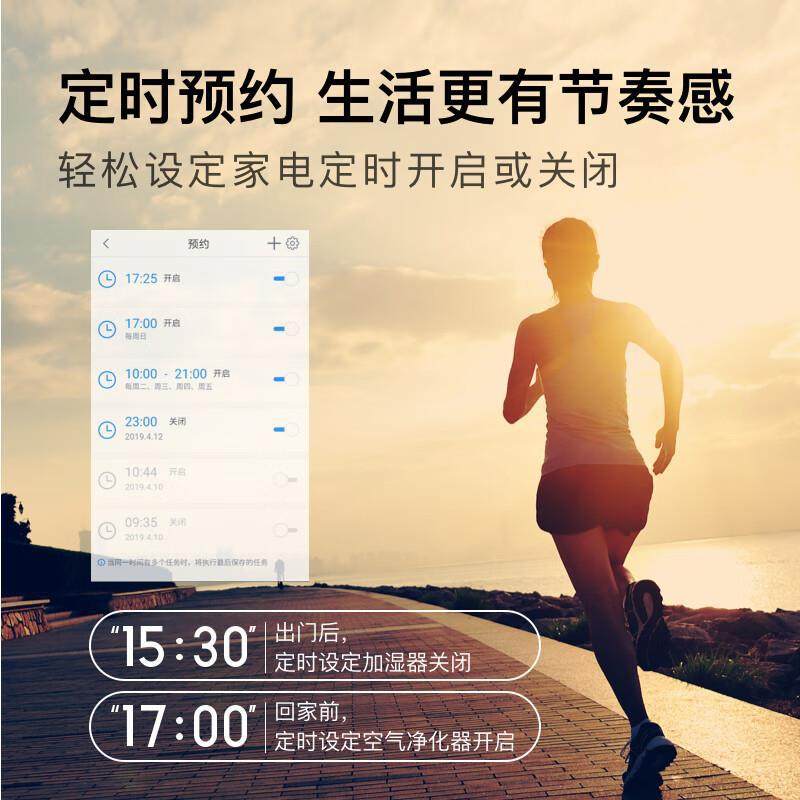 小度智能语音插座传统家电升级版蓝牙遥控手机控制远程开关家居,淘宝优惠券,粉丝福利购,淘宝优惠卷