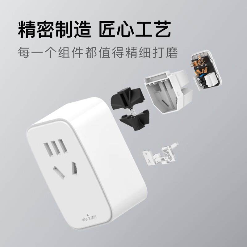 小度智能语音插座传统家电升级版蓝牙遥控手机控制远程开关家居,淘宝优惠券,粉丝福利购,淘宝优惠卷