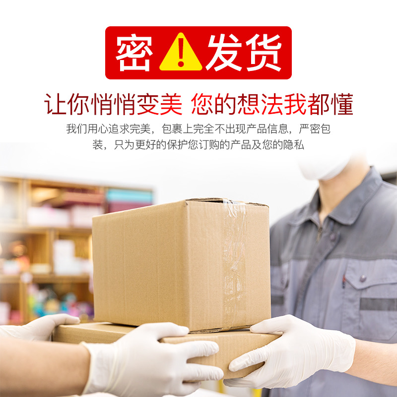 刘燕酿制亦挺美乳霜胸部外用旗舰店官网正品抖音同款防伪可查40g - 图1