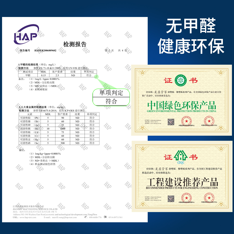 xps挤塑板非阻燃外墙隔热材料屋顶阳光房泡沫板顶棚保温板地垫宝-图2