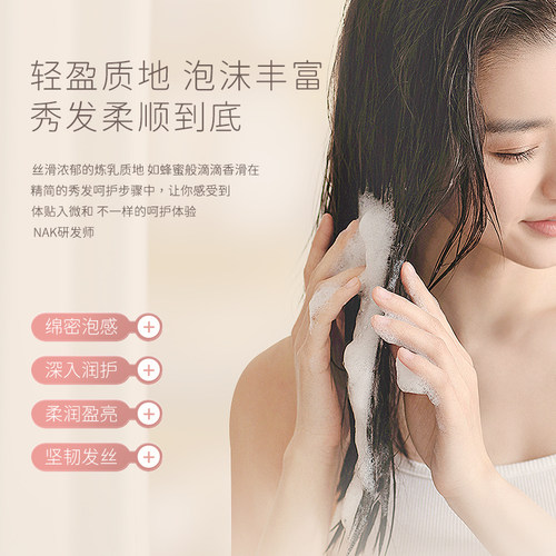 nak马油洗发水护发素套装柔顺改善毛躁干枯持久留香烫染滋润蓬松 - 图1