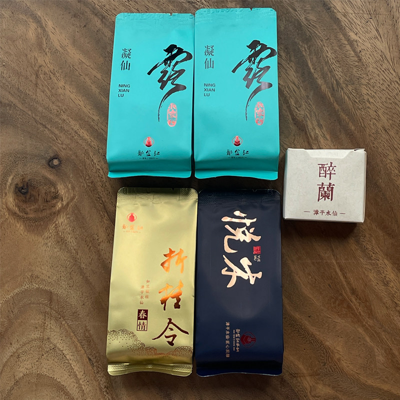 品鉴茶小份邓金记漳平水仙2025春秋茶五泡四款花香非遗工艺兰花香,淘宝优惠券,粉丝福利购,淘宝优惠卷