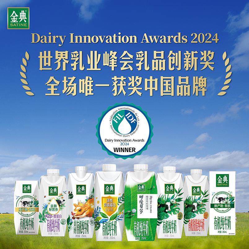 【百亿补贴】金典官方旗舰店有机纯牛奶梦幻盖250mL*20瓶