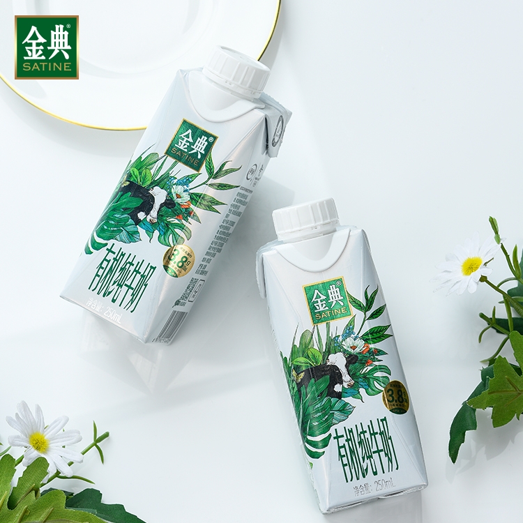 【推荐】金典有机梦幻盖纯牛奶250mL*10瓶*2箱有机营养9月