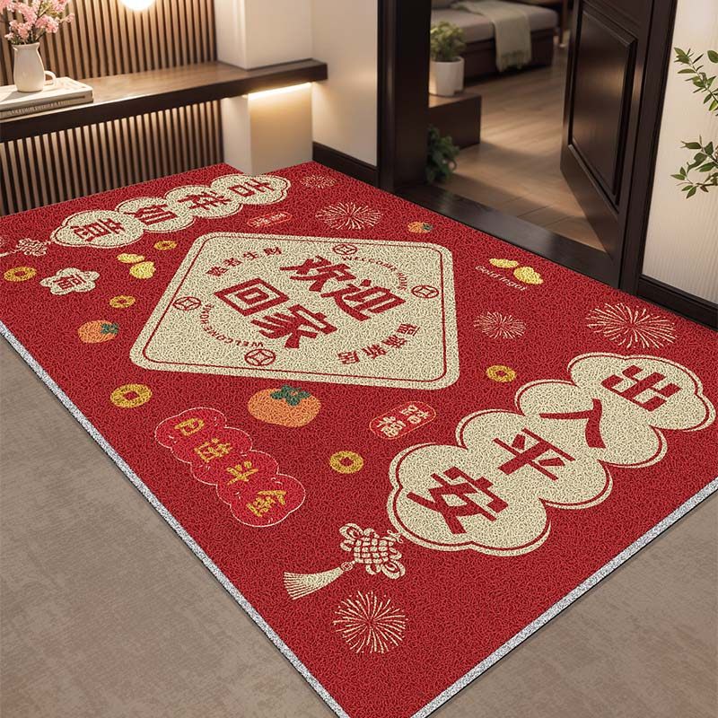 丝圈地垫入户门地垫门外进门红色喜庆免洗防护耐脏脚垫家用可裁剪,淘宝优惠券,粉丝福利购,淘宝优惠卷