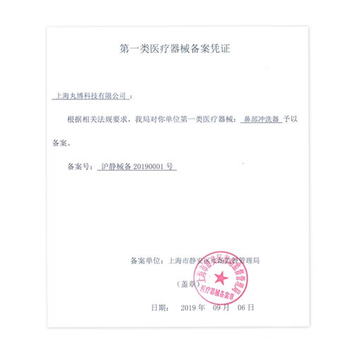 Карточная больница для вдыхания -7 машины распыления носа