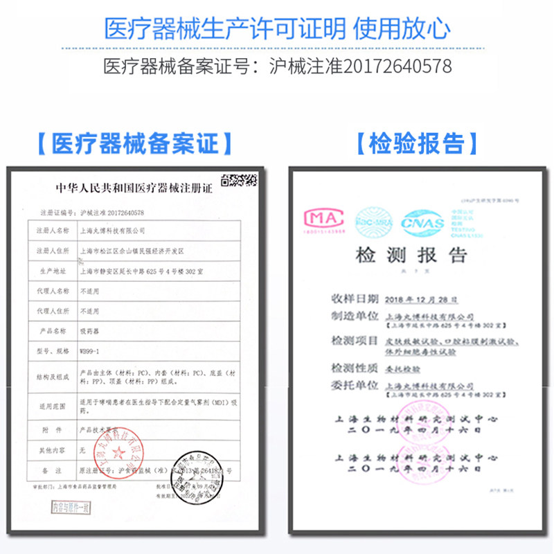 科卡儿童口吸式气雾哮喘喷雾储雾罐 科卡医疗器械雾化器