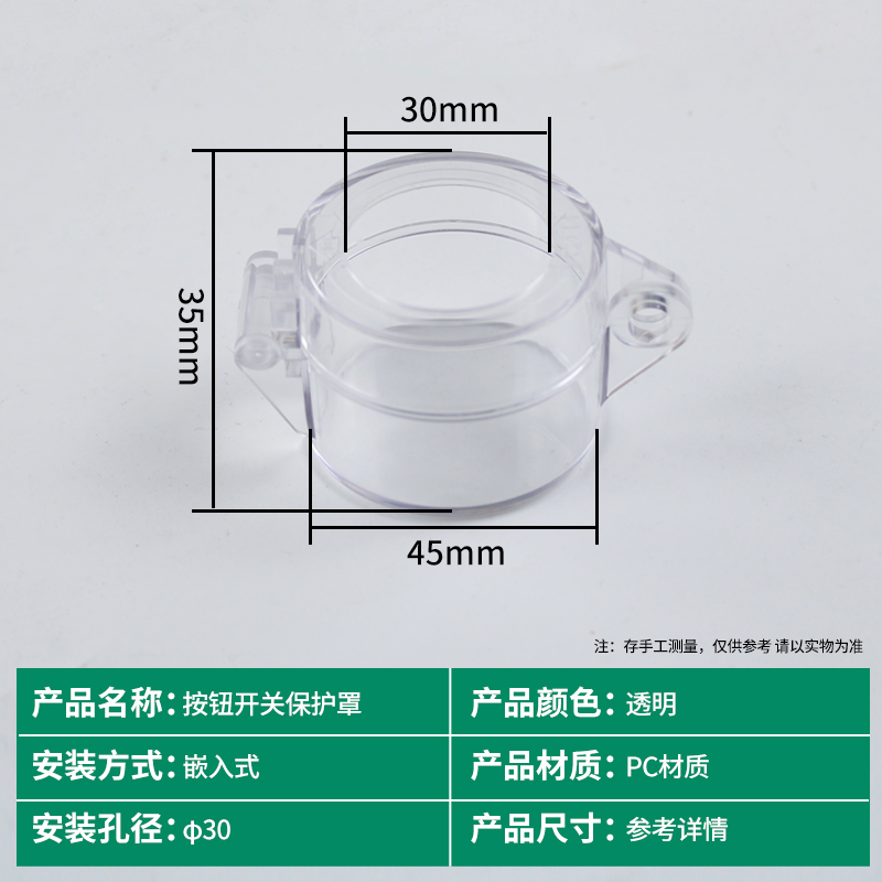 急停按钮开关保护罩电梯紧急按钮保护套盖带锁防水防尘-图0
