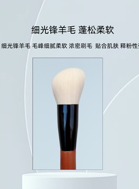 沧州动物毛羊毛蓬松修容刷蜜粉刷粉饼刷腮红散粉刷定妆刷新手首选