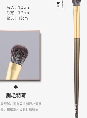 沧州软毛3支套装眼影套刷眼影晕染刷眼部小眼影细节提亮刷化妆刷