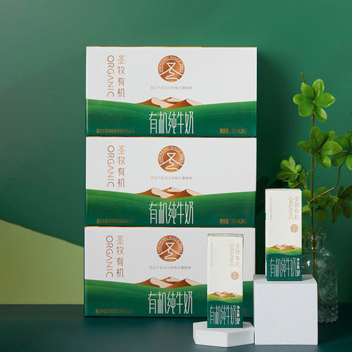蒙牛 圣牧 品醇 有机奶纯牛奶200ml*10盒*3箱